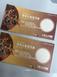 （分類：）位於 。 由 ufoyeah 提交（商品編號 1461698560，圖片 1）。簡介： 。