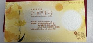 （分類：）位於 。 由 vickycheung888 提交（商品編號 1461712177，圖片 1）。簡介： 。