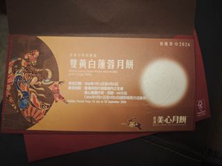 （分類：）位於 。 由 hkust0516 提交（商品編號 1461713999，圖片 1）。簡介： 。