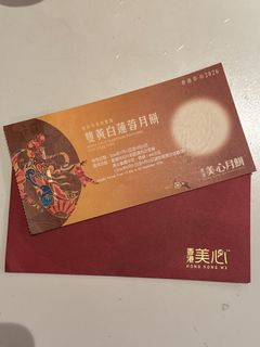 （分類：）位於 。 由 sr0105 提交（商品編號 1461715286，圖片 1）。簡介： 。