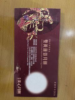 （分類：）位於 。 由 jimmlamm 提交（商品編號 1461717107，圖片 1）。簡介： 。