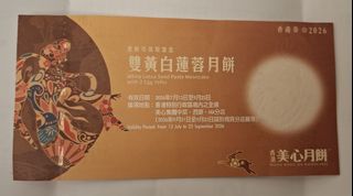 （分類：）位於 。 由 mui198 提交（商品編號 1461718753，圖片 1）。簡介： 。