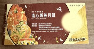 （分類：）位於 。 由 muimui0430 提交（商品編號 1461722950，圖片 1）。簡介： 。
