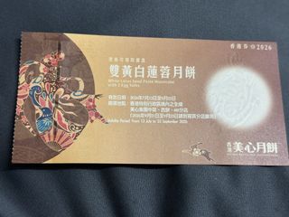 （分類：）位於 。 由 tobysss 提交（商品編號 1461726981，圖片 1）。簡介： 。