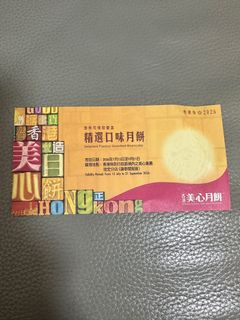 （分類：）位於 。 由 yodeler 提交（商品編號 1461727708，圖片 1）。簡介： 。
