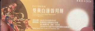（分類：）位於 。 由 kcekyk 提交（商品編號 1461741541，圖片 1）。簡介： 。