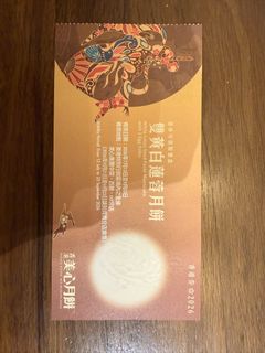 （分類：）位於 。 由 jazeoo89 提交（商品編號 1461742053，圖片 1）。簡介： 。