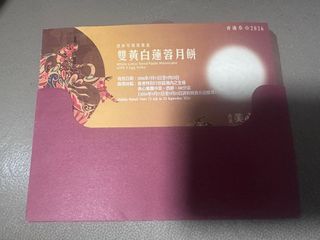 （分類：）位於 。 由 ry987 提交（商品編號 1461749303，圖片 1）。簡介： 。