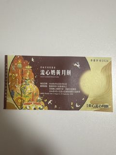 （分類：）位於 。 由 yannn_520 提交（商品編號 1461752154，圖片 1）。簡介： 。