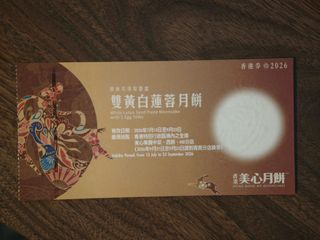 （分類：）位於 。 由 oddocean_684d8d 提交（商品編號 1461752954，圖片 1）。簡介： 。