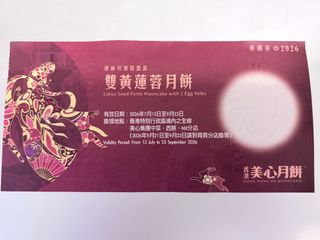 （分類：）位於 。 由 letmedoitforyou 提交（商品編號 1461780096，圖片 1）。簡介： 。