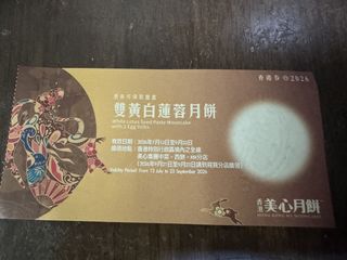 （分類：）位於 。 由 kingkic 提交（商品編號 1461795308，圖片 1）。簡介： 。