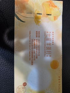 （分類：）位於 。 由 balllife4ever 提交（商品編號 1461795573，圖片 1）。簡介： 。