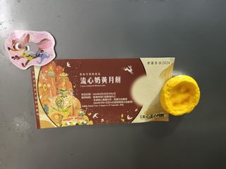 （分類：）位於 。 由 yancheukcheuk118 提交（商品編號 1461797569，圖片 1）。簡介： 。