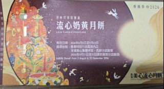 （分類：）位於 。 由 cylma 提交（商品編號 1461797638，圖片 1）。簡介： 。