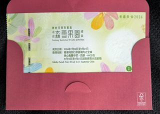 （分類：）位於 。 由 ben0. 提交（商品編號 1461797683，圖片 1）。簡介： 。