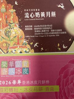 （分類：）位於 。 由 lamling321 提交（商品編號 1461708846，圖片 1）。簡介： 。
