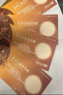 （分類：）位於 。 由 kellyink 提交（商品編號 1461711985，圖片 1）。簡介： 。