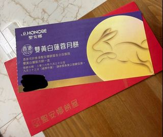 （分類：）位於 。 由 ChristyY 提交（商品編號 1461574680，圖片 1）。簡介： 。