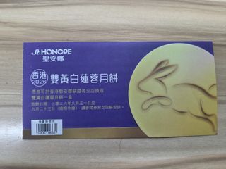 （分類：）位於 。 由 dado.cheung 提交（商品編號 1461597771，圖片 1）。簡介： 。