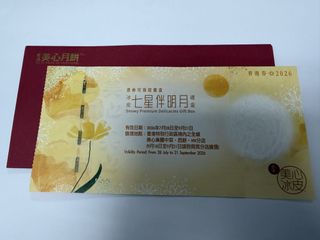 （分類：）位於 。 由 dbj0219 提交（商品編號 1461600735，圖片 1）。簡介： 。