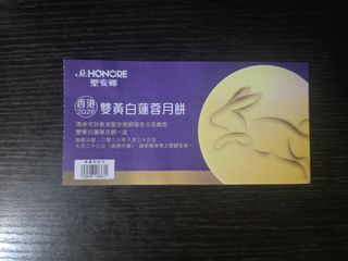 （分類：）位於 。 由 ccc1324 提交（商品編號 1461711389，圖片 1）。簡介： 。