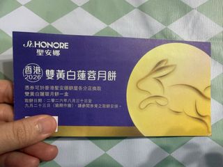 （分類：）位於 。 由 rainbow537 提交（商品編號 1461736599，圖片 1）。簡介： 。