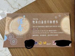 （分類：）位於 。 由 ChristyY 提交（商品編號 1461581768，圖片 1）。簡介： 。