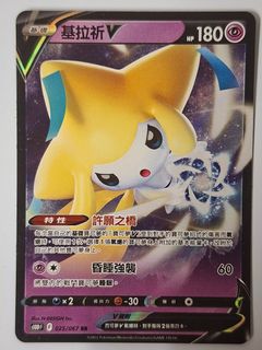 （分類：）位於 。 由 clickhereplz 提交（商品編號 1461723164，圖片 1）。簡介： 。