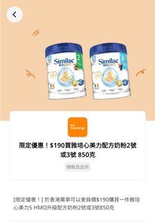 （分類：）位於 。 由 save_with_yuu 提交（商品編號 1461727924，圖片 1）。簡介： 。