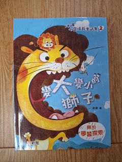 （分類：）位於 。 由 corriemama 提交（商品編號 1461700765，圖片 1）。簡介： 。