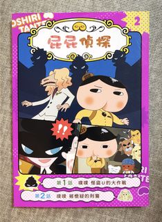 （分類：）位於 。 由 sumthing.special 提交（商品編號 1461732223，圖片 1）。簡介： 。