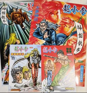 （分類：）位於 。 由 hellolover 提交（商品編號 1461731160，圖片 1）。簡介： 。