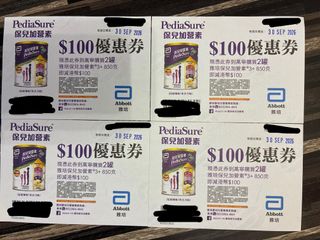 （分類：）位於 。 由 xchangeforgood 提交（商品編號 1461745166，圖片 1）。簡介： 。
