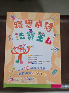 （分類：）位於 。 由 Ling31 提交（商品編號 1461796141，圖片 1）。簡介： 。