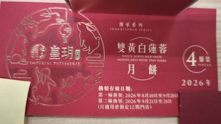 （分類：）位於 。 由 ultraming 提交（商品編號 1461596709，圖片 1）。簡介： 。