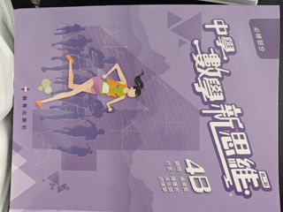 （分類：）位於 。 由 dydyanan32661 提交（商品編號 1461563297，圖片 1）。簡介： 。