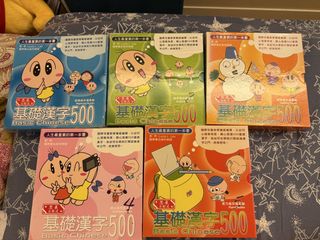 （分類：）位於 。 由 kcchank 提交（商品編號 1461727642，圖片 1）。簡介： 。