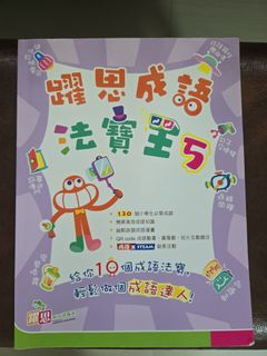 （分類：）位於 。 由 Ling31 提交（商品編號 1461796087，圖片 1）。簡介： 。