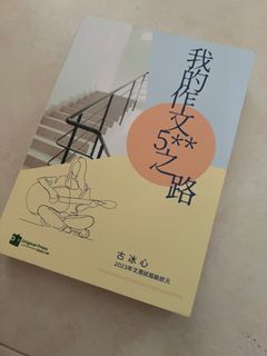 （分類：）位於 。 由 lamyiuk 提交（商品編號 1461644797，圖片 1）。簡介： 。