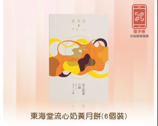 （分類：）位於 。 由 gamoholic 提交（商品編號 1461751439，圖片 1）。簡介： 。