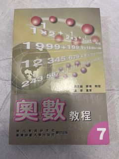（分類：）位於 。 由 adammak 提交（商品編號 1461592023，圖片 1）。簡介： 。