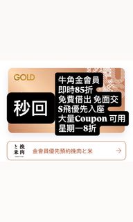 （分類：）位於 。 由 happy.456 提交（商品編號 1239775607，圖片 1）。簡介： 。