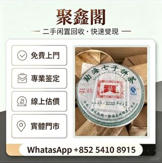 （分類：）位於 。 由 ju54108915 提交（商品編號 1461639665，圖片 1）。簡介： 。