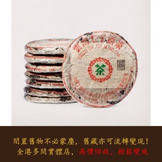 （分類：）位於 。 由 warmbird_943ad6 提交（商品編號 1461672441，圖片 1）。簡介： 。