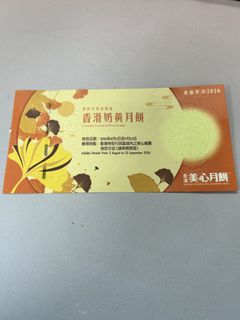 （分類：）位於 。 由 jennyrabbit1027 提交（商品編號 1461580556，圖片 1）。簡介： 。