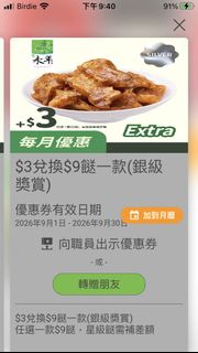 （分類：）位於 。 由 carco 提交（商品編號 1461693991，圖片 1）。簡介： 。
