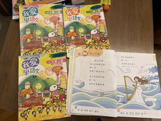 （分類：）位於 。 由 hoyingcoco 提交（商品編號 1461750537，圖片 1）。簡介： 。