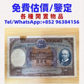 （分類：）位於 。 由 whatsapp-96384156 提交（商品編號 1461623065，圖片 1）。簡介： 。