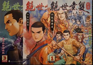 （分類：）位於 。 由 longman0132221 提交（商品編號 1461767545，圖片 1）。簡介： 。